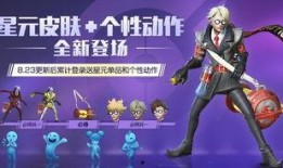 博士最新皮肤爆料,神秘元素与科技感交织，视觉盛宴即将开启