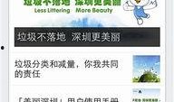 今日关注爆料平台官网,权威资讯，实时掌握