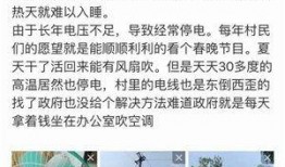 花溪新闻爆料事件,揭秘事件背后真相