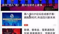 郑州新闻最新爆料,最新爆料揭示惊人真相！
