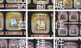 守夜最新紫挂爆料