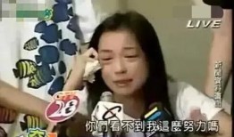 张庭最新爆料林瑞阳,情感纠葛再掀波澜