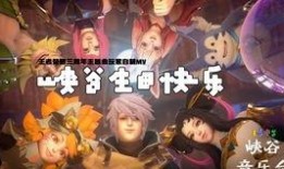 王者飞天新皮肤最新爆料,神秘元素揭晓，华丽特效震撼来袭！