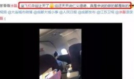 著名主持人爆料视频播放,知名主持人爆料视频幕后真相大起底