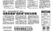 给新闻爆料有奖励吗,见证者变身英雄，共享信息红利