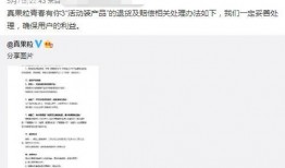 赵立冬爆料名单最新版,揭秘权力斗争背后惊人内幕