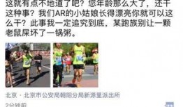 厦门娱乐爆料事件始末视频,真相揭秘与舆论风波全记录