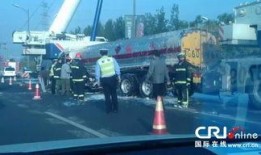 北五环车祸爆料视频最新,最新爆料视频揭秘事故瞬间