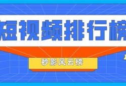 爆料视频榜单,热门事件背后的真相与焦点