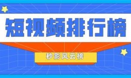 爆料视频榜单,热门事件背后的真相与焦点