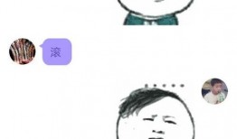 qq吃瓜群聊网红,网红圈内的八卦风云