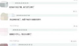 爆料花呗网红视频,揭秘花呗网红背后的秘密与争议