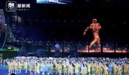 杭州亚运会爆料全场视频