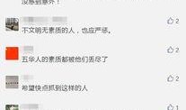 如何发爆料视频赚钱,轻松上手，月入过万不是梦