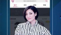王岩直播爆料视频下载,独家爆料视频内容大起底