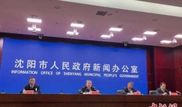 沈阳爆料最新新闻,揭秘XX事件背后真相