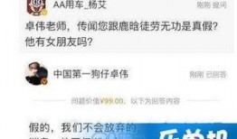 娱乐八卦爆料比较准的号,独家爆料，权威账号精准追踪