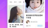 顶流网红爆料视频下载安装,带你轻松上手