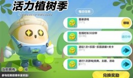 蛋仔派对最新阶段爆料图