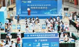 珠海正能量新闻爆料视频,感人视频揭露社区互助温情瞬间