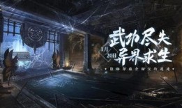 逆水寒最新爆料视频大全,揭秘游戏新内容与精彩瞬间