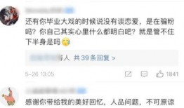 吃瓜张谨瑜视频大全集免费观看,视频大全集免费观看，揭秘热门话题背后的真相