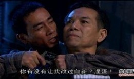 再见古惑仔在线观看,青春岁月的告别篇章