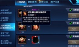 王者教官爆料皮肤原视频,皮肤原视频幕后故事大公开