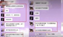 小慧君被爆料完整视频,揭秘背后惊人真相