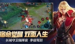 王者荣耀晟爆料视频下载,晟英雄爆料视频揭秘，全新角色即将登场！