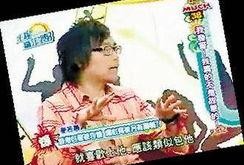 台湾娱记最新爆料新闻,最新爆料揭露明星惊人内幕