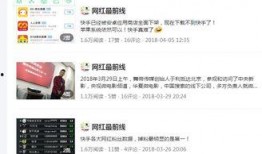 今日头条杞县网红爆料,揭秘当地网红圈背后的故事