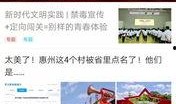 博罗新闻爆料热线,见证城市脉搏，倾听民声心声