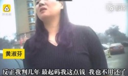 唐山女人爆料事件真相视频,还原惊心动魄的真相瞬间