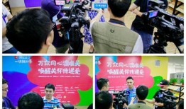 今日佛山记者爆料新闻,重大事件引发社会关注