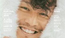 文春爆料最新新闻视频,最新新闻视频揭秘，热点事件再掀波澜！