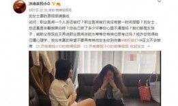 女子爆料老公海王视频