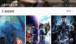 半只狐狸爆料视频下载,幕后真相大曝光