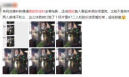 天涯网爆料景甜的视频,天涯网友热议娱乐圈风波