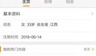 法制新闻 爆料电话,独家爆料电话背后的真相