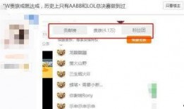 爆料卢本伟回归了吗视频