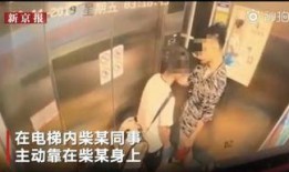 重庆晚安爆料事件视频完整版,视频完整版揭秘惊人真相