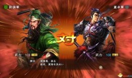 英杰传最新武将爆料视频,神秘武将登场，战力升级引期待