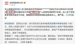 今日关注爆料文字格式,揭秘爆料背后的真相与影响