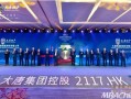 大唐集团爆料新闻事件最新,最新爆料事件深度解析