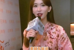 知情人爆料林志玲视频,知情人士揭秘惊人内幕！”