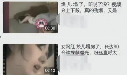 爆料网红男友是谁啊视频,视频爆料背后的真相揭晓