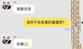 信誓蛋蛋最新爆料,揭秘娱乐圈幕后真相