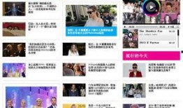 娱乐名人爆料视频,名人爆料视频曝光惊人内幕
