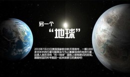 星球轨道最新爆料消息视频,震撼视频曝光，宇宙奥秘再掀波澜